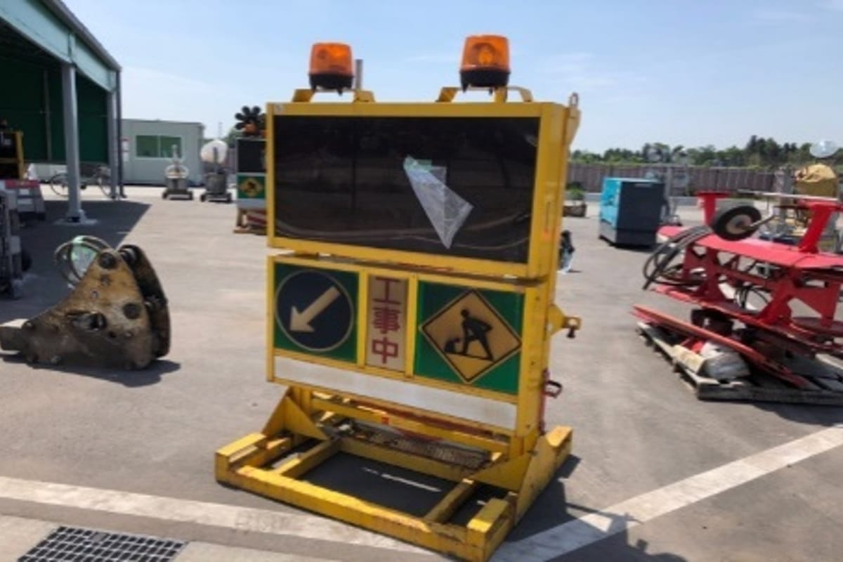 Signboard FE1405