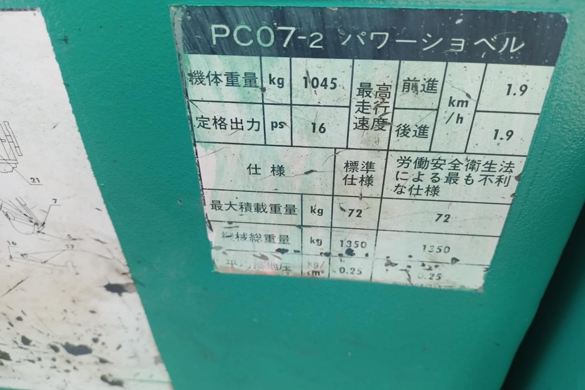 Komatsu Excavator PC07-2